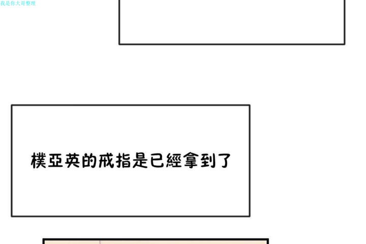 第17话 - 第13.jpg页