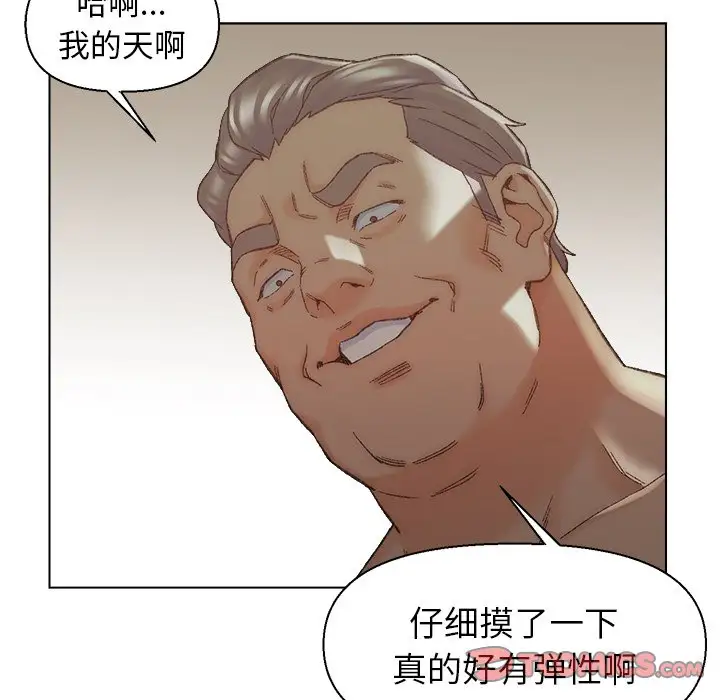 第17话 - 第81.jpg页