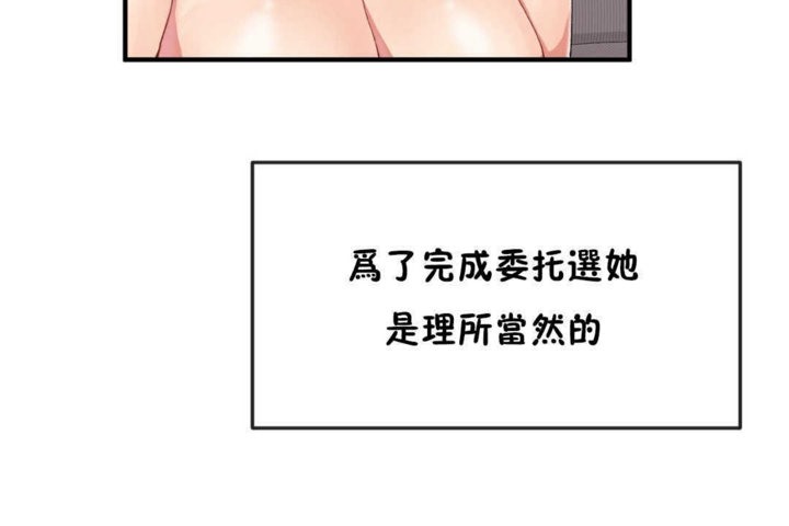 第17话 - 第18.jpg页