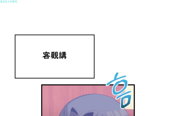 第17话 - 第19.jpg页