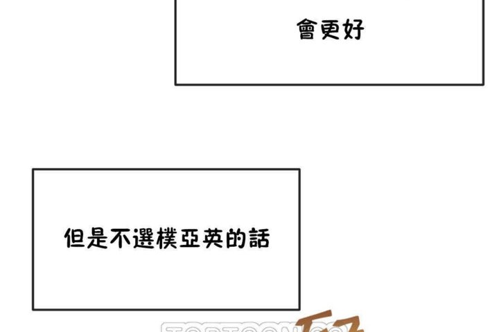 第17话 - 第21.jpg页