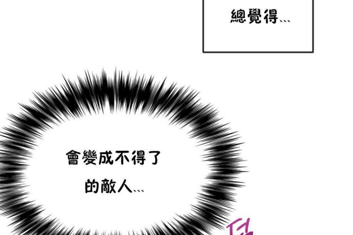 第17话 - 第23.jpg页