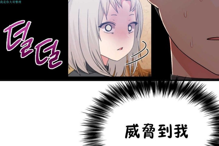 第17话 - 第25.jpg页