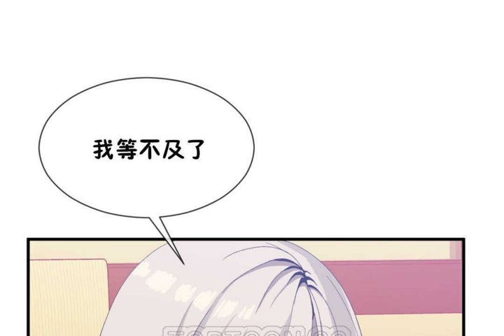 第17话 - 第33.jpg页