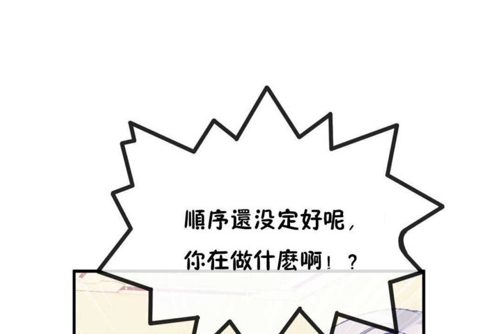 第17话 - 第36.jpg页