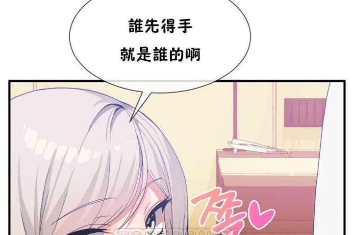 第17话 - 第39.jpg页