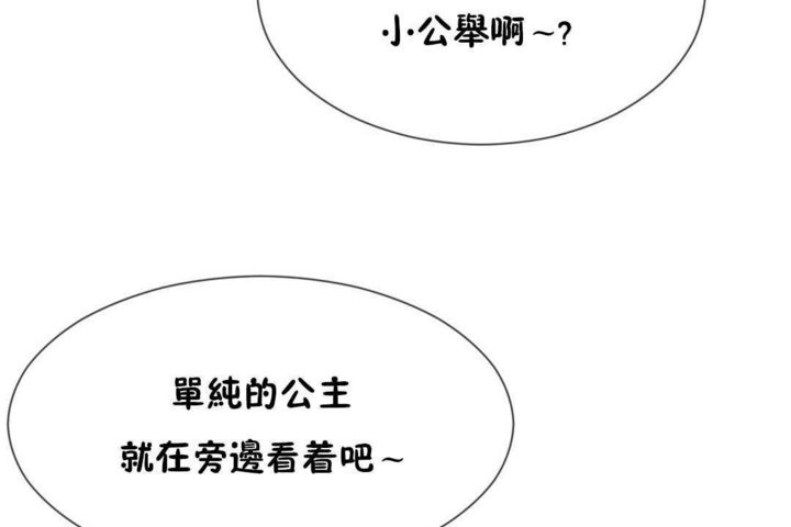 第17话 - 第41.jpg页