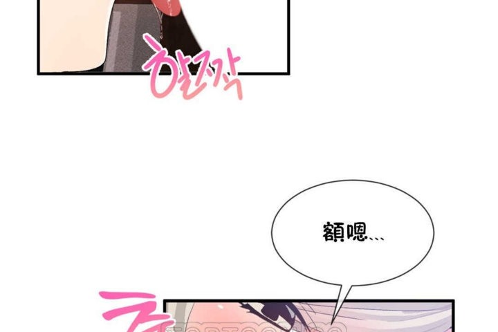 第17话 - 第45.jpg页