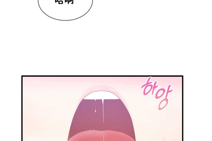 第17话 - 第47.jpg页