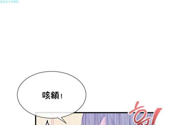 第17话 - 第55.jpg页