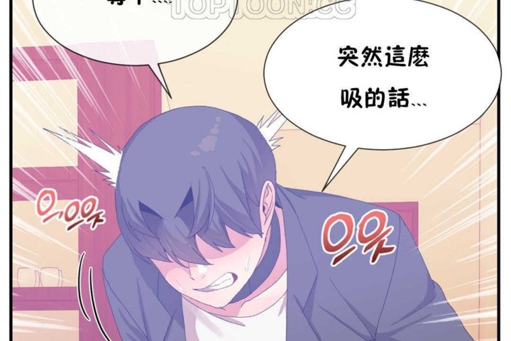 第17话 - 第58.jpg页