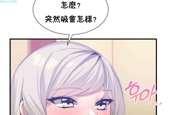 第17话 - 第61.jpg页