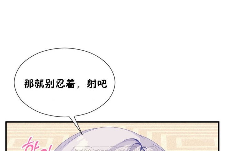 第17话 - 第63.jpg页