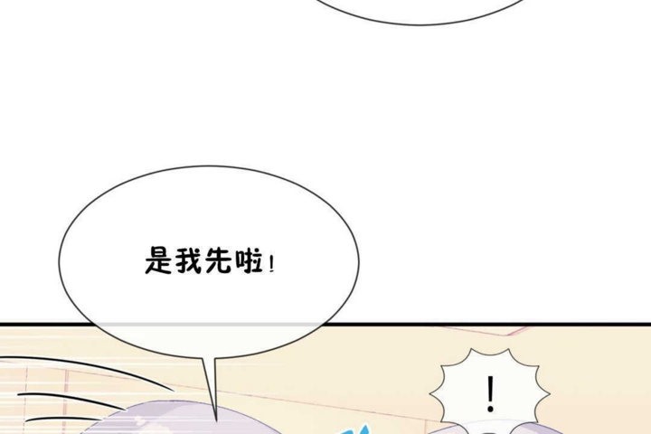 第17话 - 第66.jpg页