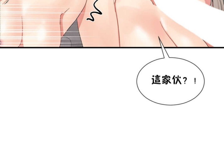 第17话 - 第68.jpg页