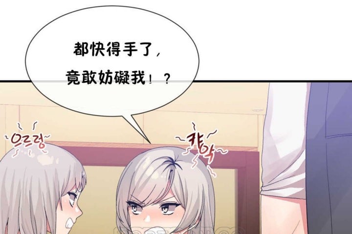 第17话 - 第69.jpg页