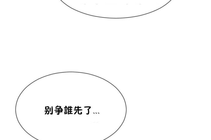 第17话 - 第71.jpg页