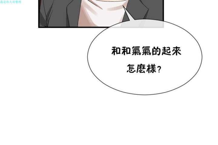 第17话 - 第73.jpg页