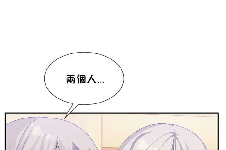 第17话 - 第74.jpg页