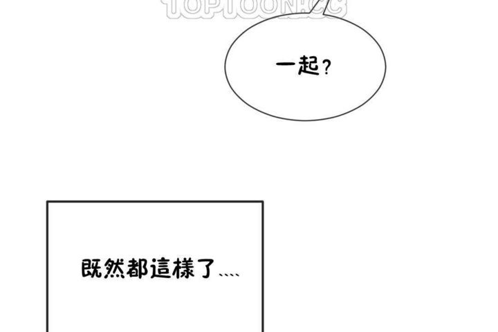 第17话 - 第76.jpg页