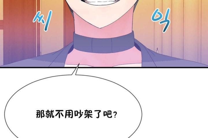 第17话 - 第78.jpg页