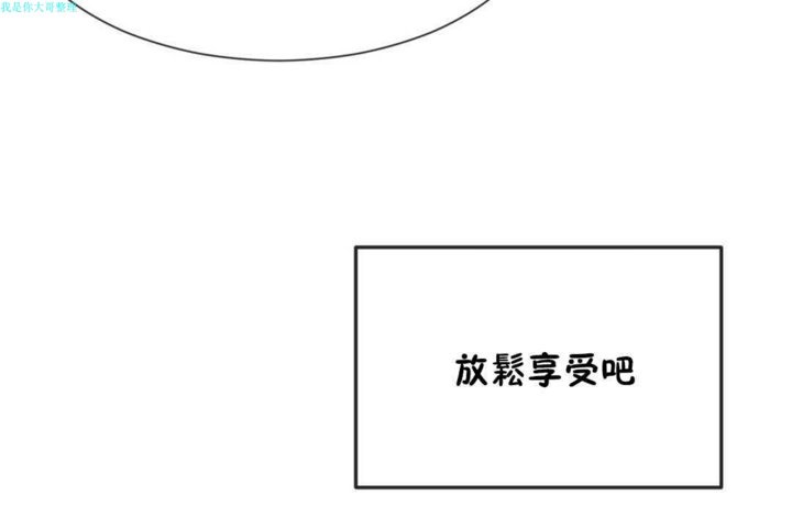 第17话 - 第79.jpg页