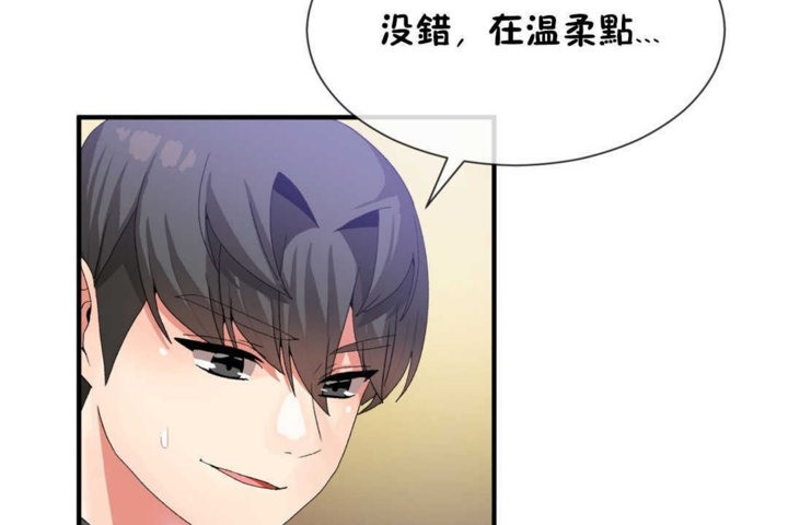 第17话 - 第84.jpg页