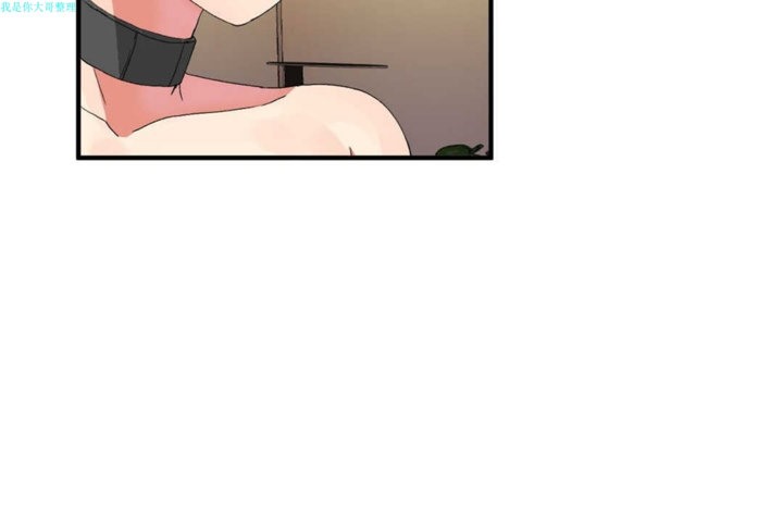 第17话 - 第85.jpg页