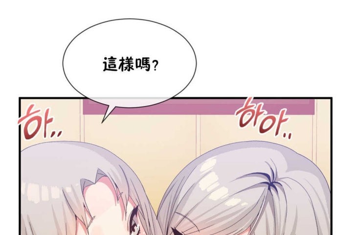第17话 - 第86.jpg页