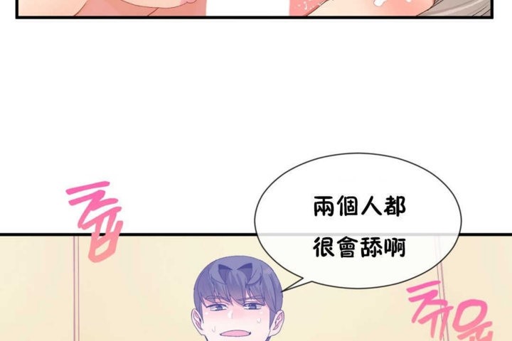 第17话 - 第95.jpg页