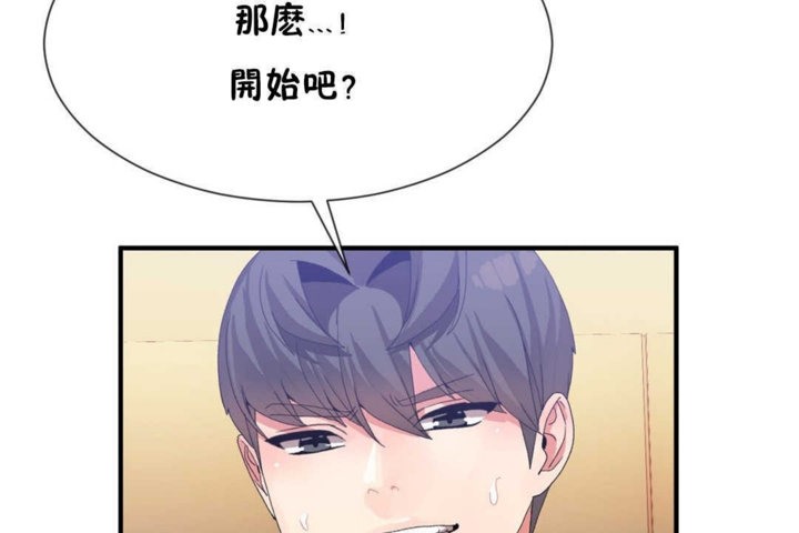 第17话 - 第98.jpg页