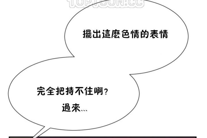 第17话 - 第100.jpg页