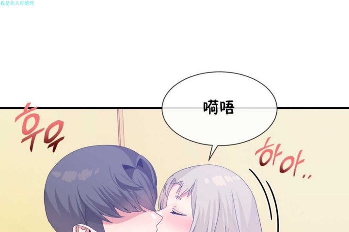 第17话 - 第103.jpg页