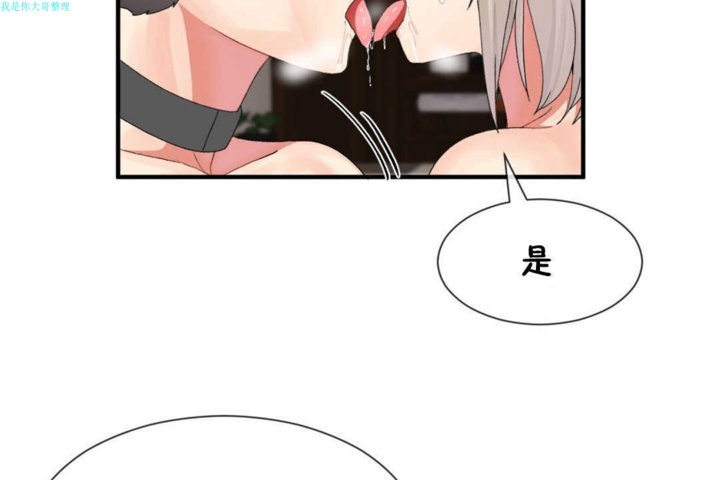 第17话 - 第109.jpg页
