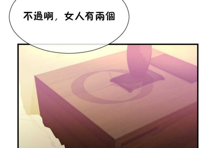 第17话 - 第110.jpg页