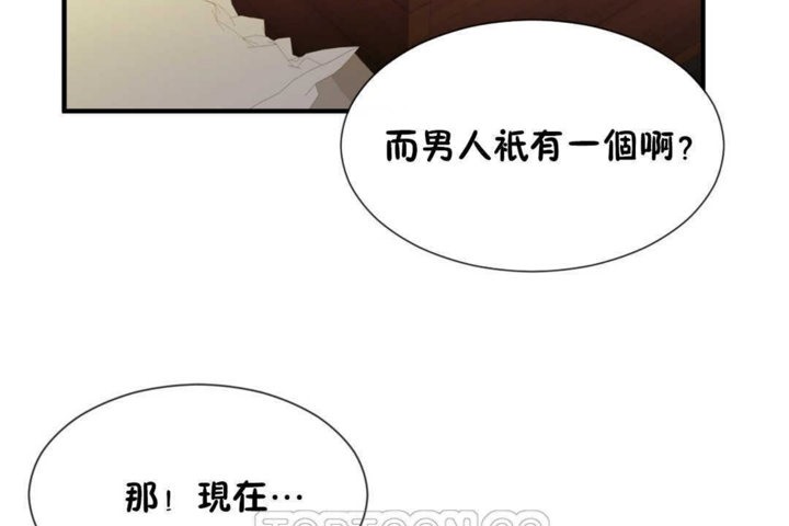 第17话 - 第111.jpg页
