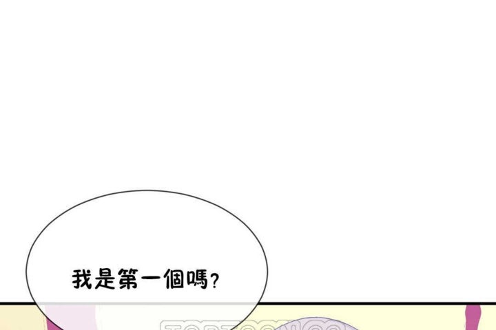 第18话 - 第3.jpg页