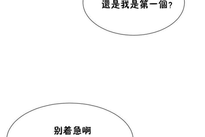 第18话 - 第8.jpg页