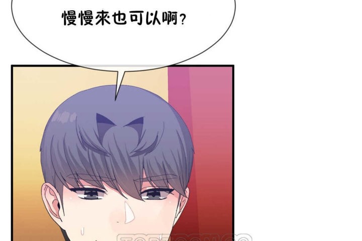 第18话 - 第9.jpg页
