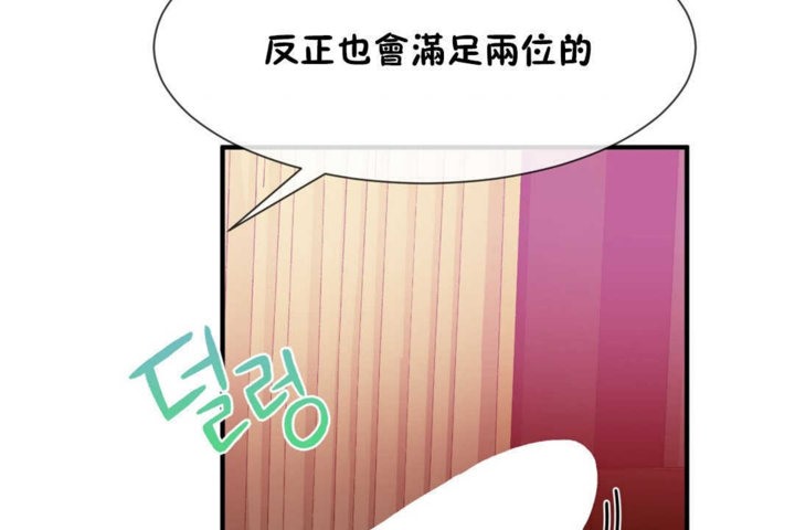第18话 - 第11.jpg页