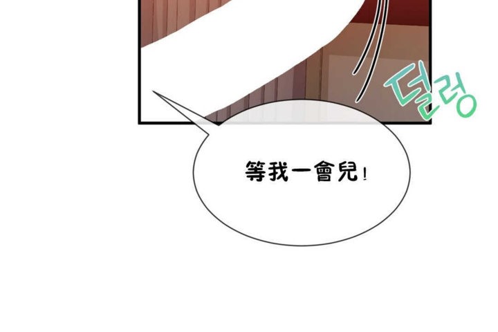 第18话 - 第12.jpg页