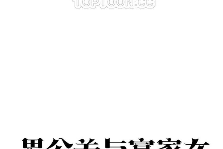 第18话 - 第16.jpg页
