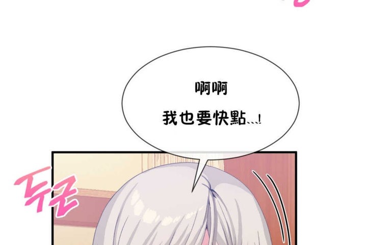 第18话 - 第31.jpg页