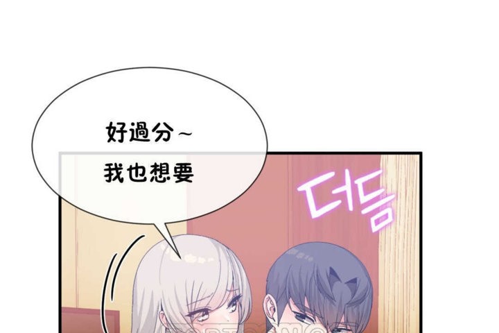 第18话 - 第33.jpg页