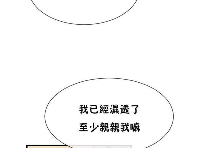 第18话 - 第35.jpg页