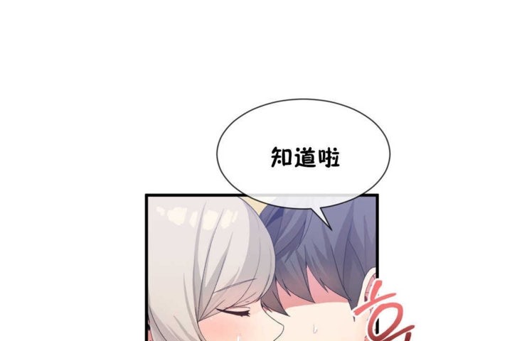 第18话 - 第37.jpg页