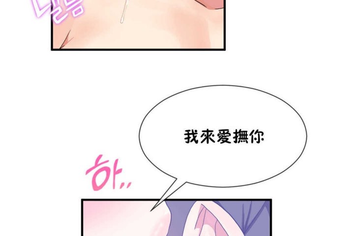 第18话 - 第43.jpg页