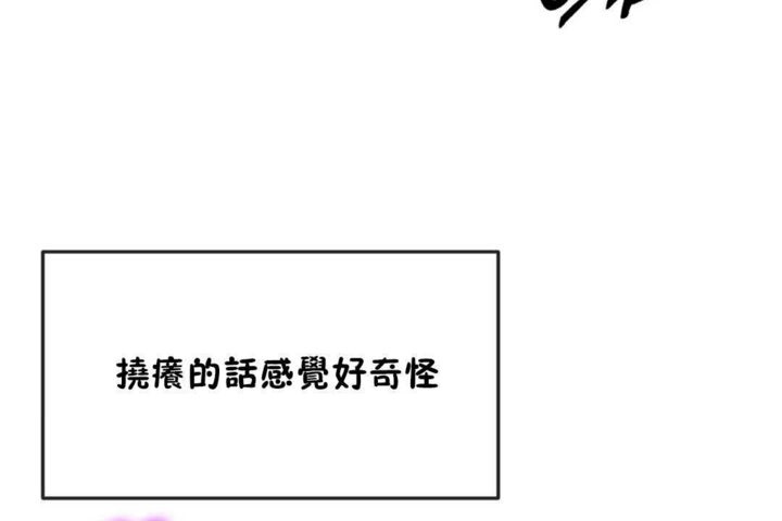 第18话 - 第47.jpg页