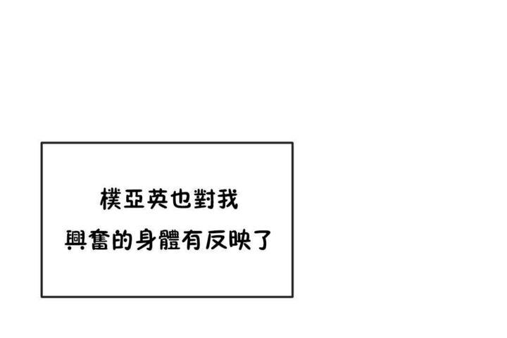 第18话 - 第50.jpg页