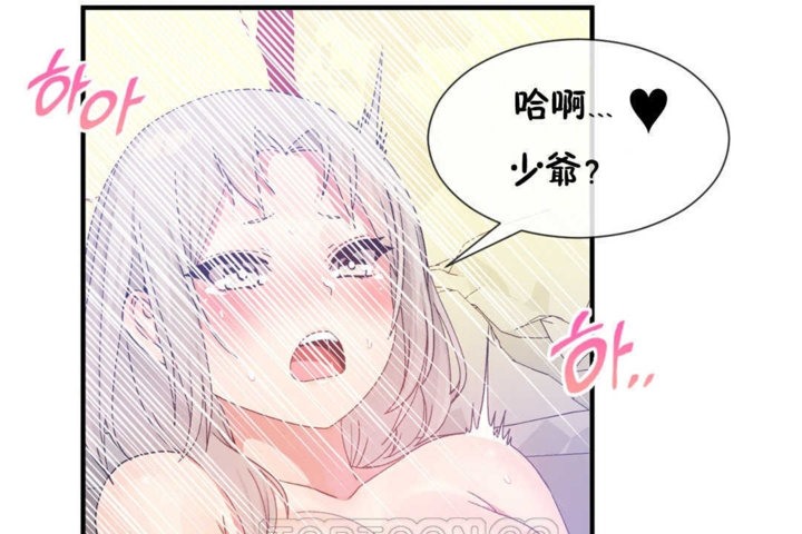 第18话 - 第51.jpg页
